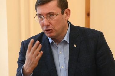 Луценко рассказал, что грозит депутатам за неподачу е-декларации 