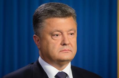 Порошенко извинился перед украинцами 