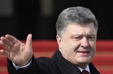 Порошенко призвал ЕС завершить процесс предоставления "безвиза" 