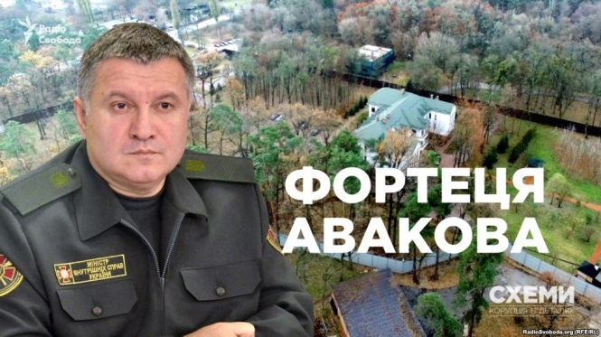 Министр внутренних дел Арсен Аваков арендует апартаменты площадью 130 кв. м в здании комплекса специальных объектов МВД с особым режимом. 