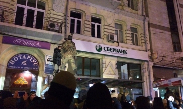 Инцидент произошел в отделении банка, который ранее именовался "Сбербанк России", на площади Льва Толстого. 