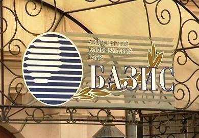 Национальный банк Украины завершил ликвидацию банка "Базис", который на момент отзыва генеральной лицензии принадлежал нынешнему министру внутренних дел Арсену Авакову. 