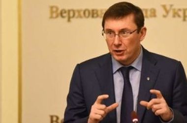 Луценко рассказал, какие резонансные дела будут переданы в суд до конца года 