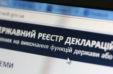 Эксперт рассказал о реакции общества на декларации чиновников 