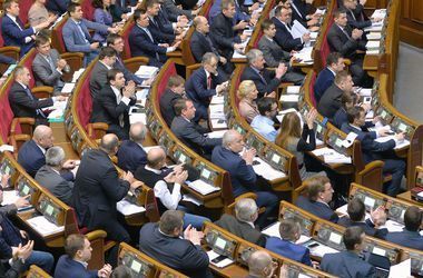 Рада ушла на перерыв, не успев начать работу 