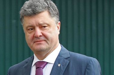 В ГПУ раскрыли подробности 6-часового допроса Порошенко  