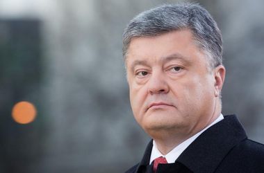 Порошенко: Россия боится нас 