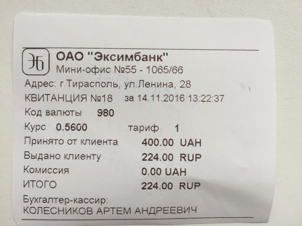 Репортаж из Приднестровья: что общего с Донбассом и как готовятся к "выборам президента"  