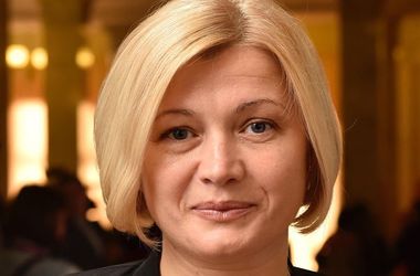 Геращенко рассказала о своем долге перед армией 