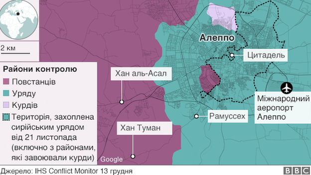 Гражданские и повстанцы ждут возможности покинуть восточное Алеппо. По данным ЮНИСЕФ, сотни детей, в том числе сироты, остаются в ловушке в восточной части города. 