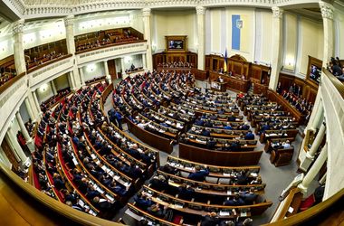 Рада провалила голосование за законопроект "о спецконфискации" необоснованных активов 