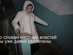 Жители аварийного дома в РФ протроллили в флешмобе депутатов Госдумы (видео)