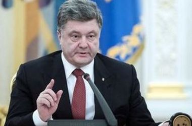 Порошенко назвал главные задачи в Украине 