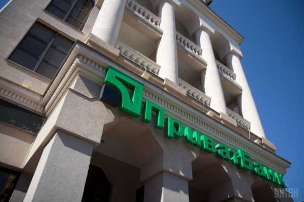 Национальный банк Украины монетизировал облигации внутреннего государственного займа для ПАО КБ "ПриватБанк". 