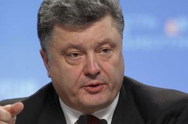 Порошенко с нардепами от БПП обсудили ситуацию в стране, бюджет и деятельность НБУ 