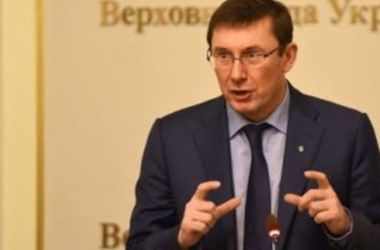 Луценко анонсировал снятие неприкосновенности с еще одного депутата 