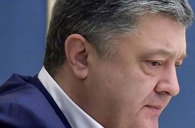 Порошенко проводит встречу с нардепами от БПП 