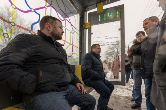 В Днепре открыли две остановки общественного транспорта с бесплатным интернетом, зарядными устройствами для мобильных телефонов и кнопкой для вызова полиции. 