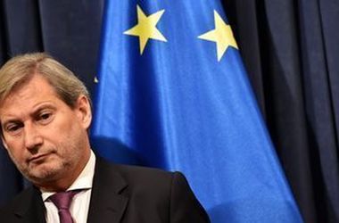 Еврокомиссар Хан: в ЕС "играют в прятки", чтобы не давать "безвиз" Украине  