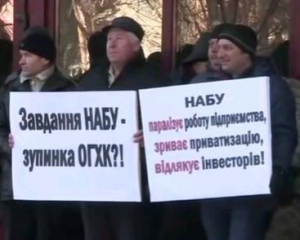 Работники государственной "Объединенной горно-химической компании" сегодня пикетировали НАБУ, протестуя против обвинений в адрес своих руководителей. 
