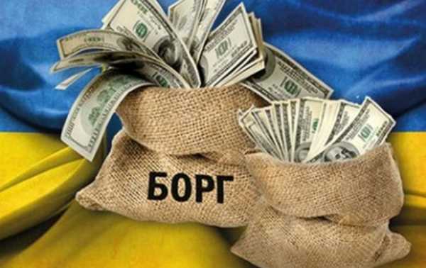 Совокупный государственный долг Украины в ноябре 2016 уменьшился на 1,19% - или на $ 0810000000 до $ 67540000000. 