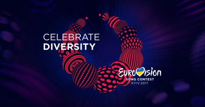 Слоганом песенного конкурса Евровидение-2017, который состоится в Киеве, стала фраза "Celebrate Diversity", что означает "Уважать разнообразие". 