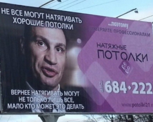 
    Кличко стал героем рекламы в России 