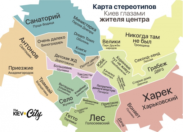 
    "Печерск-мажоры" - сеть покоряет карта стереотипов Киева5 