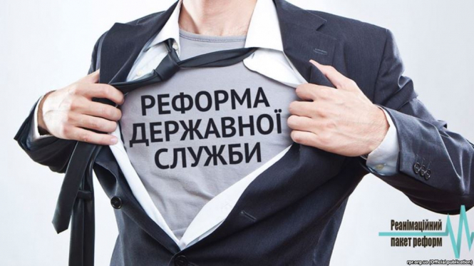 В Украине наблюдается отток молодых кадров с государственной службы из-за низких зарплат. 