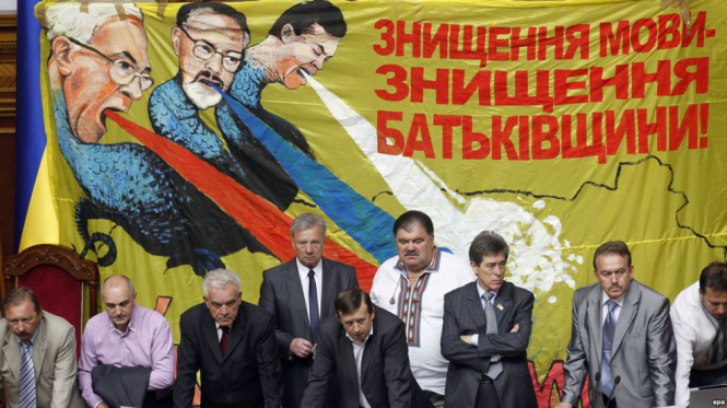 Конституционный суд Украины признает "языковой" закон Кивалова-Колесниченко неконституционным. 