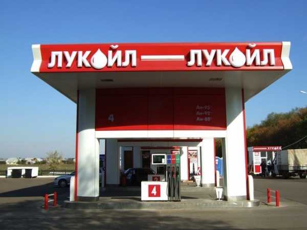 "Лукойл" закрыл сделку по продаже своего последнего актива в Украине - завода "Карпатнефтехим". 