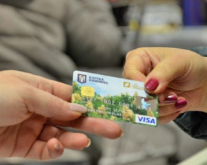 
Мэрия и Приватбанк работают над созданием виртуальной карточки киевлянина 