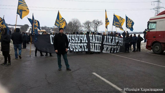 В Люботине активисты в знак протеста против закрытия местной больницы перекрыли трассу "Киев-Харьков-Должанский". В то же время местные власти заявляют, что никакие больницы закрывать не собирались. 