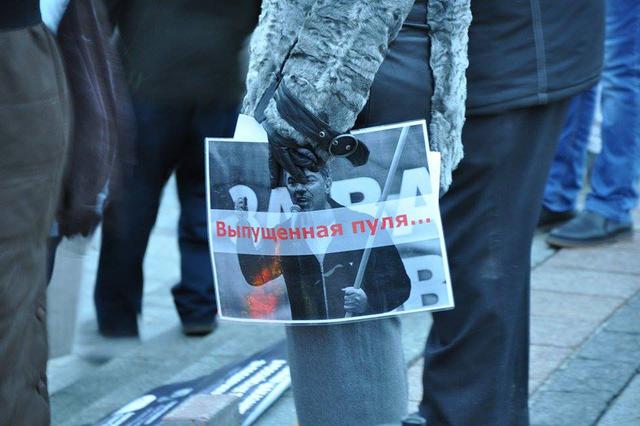 В центре Киева прошел митинг памяти оппозиционного российского политика Бориса Немцова, которого убили в ночь на 28 февраля 2015 в центре Москвы. 