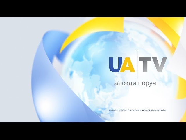 Телеканал UATV, который обеспечивает иновещания Украины за рубежом, начал вещание на крымскотатарском языке за границу и в аннексирован Россией Крым. 