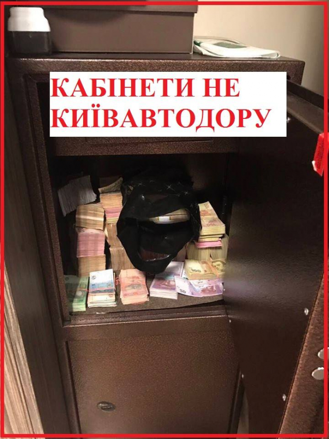 В коммунальной корпорации "Киевавтодор" заявили, что Служба безопасности опубликовала недостоверные фото после проведенных обысков у них. 