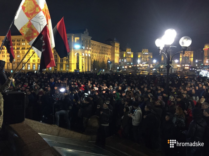 На Майдане Независимости собрались сторонники "блокады Донбасса" 