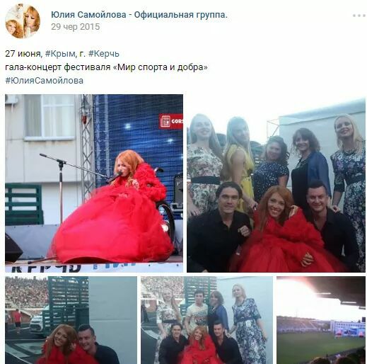 Певица Юлия Самойлова, которая будет представлять Россию на песенном конкурсе Евровидение-2017 в Киеве, выступала в Крыму после его аннексии. 