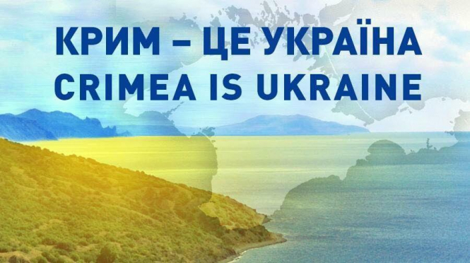 В аннексирована Крыму на улице снова заиграл гимн Украины. 