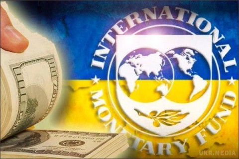 Украина может подписать меморандум с Международным валютным фондом в ближайшие дни. 