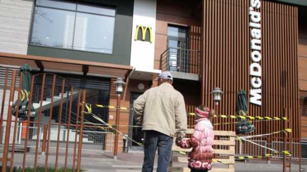 Сеть ресторанов быстрого питания McDonald's Ukraine продает имущество в включенном Российской Федерацией Крыму. 