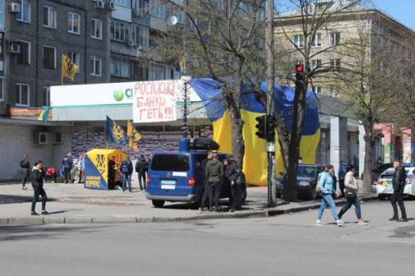 Националисты заблокировали отделение российского "Сбербанка" в центре Днепра. 