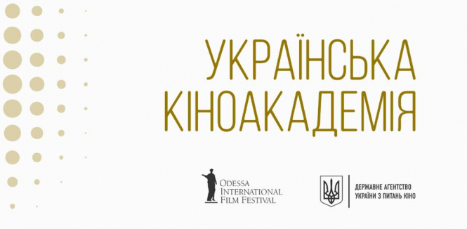 Украинский Киноакадемия назвала фильмы, вошедшие в longlist номинантов конкурса национальной кинопремии. 