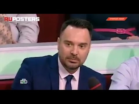 Во время программы "Место встречи" на российском пропагандистском канале НТВ произошла массовая драка между участниками. 