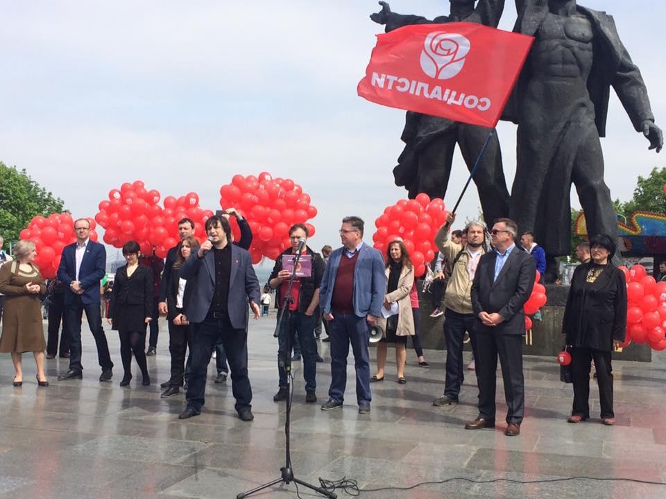 К арке Дружбы народов подошла походка политической партии "Социалисты". 