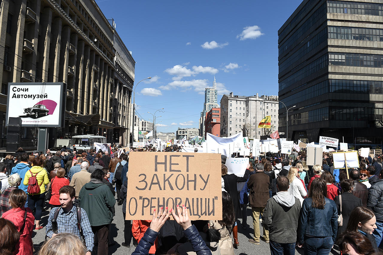 14 мая на проспекте Сахарова в Москве состоялся митинг против сноса пятиэтажек. 