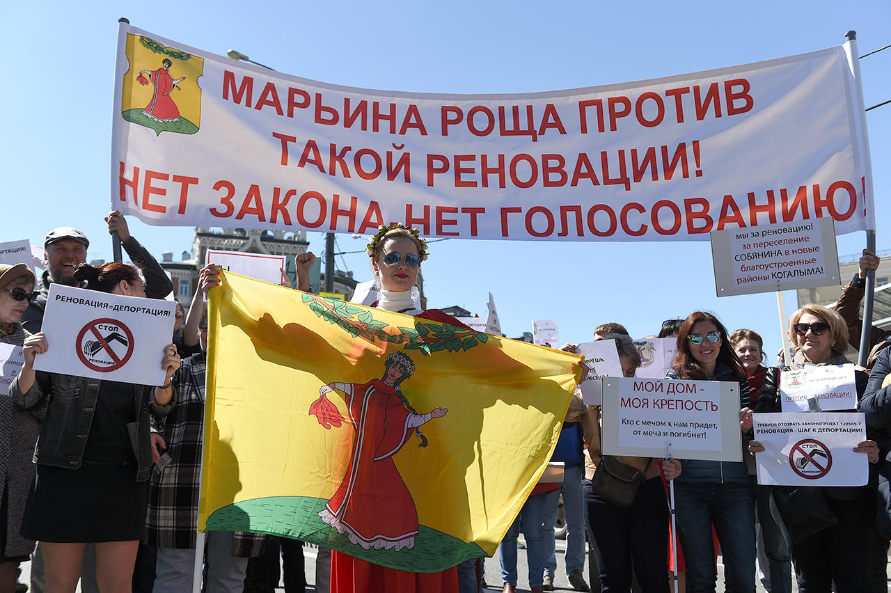 14 мая на проспекте Сахарова в Москве состоялся митинг против сноса пятиэтажек. 