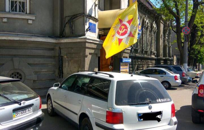 Патрульные полицейские в Одессе задержали двух мужчин, которые установили на автомобиль флаг с коммунистической символикой. 