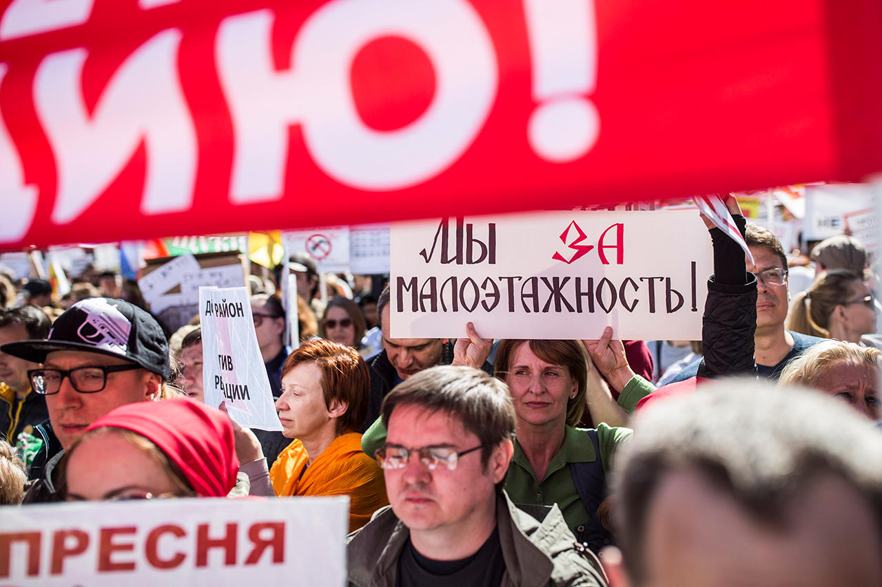 14 мая на проспекте Сахарова в Москве состоялся митинг против сноса пятиэтажек. 