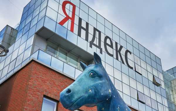 Российская компания Яндекс скорее всего, ограничит бизнес в Украине или вовсе уйдет из страны. 